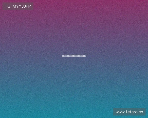 九球体育直播小仙儿直播间在哪观看全攻略